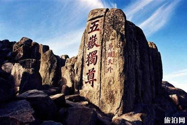 南岳衡山風景區 衡山住宿哪里方便