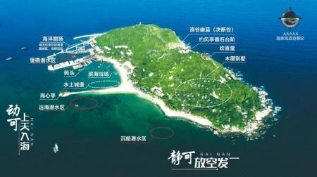 分界洲岛潜水度假村旅游攻略-门票价格-景点信息