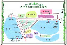 2024天津水上公园游玩攻略-门票价格-景点信息