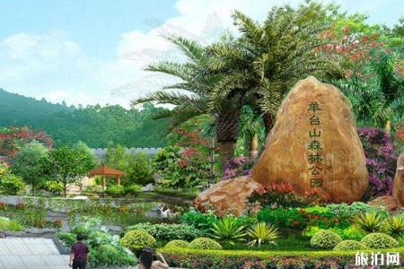 2023深圳羊台山森林公园旅游攻略 - 门票价格 - 开放时间 - 优惠政策 - 游玩攻略 - 交通 - 地址 - 电话 - 天气