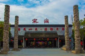 杭州宋城旺季交通、停车指南