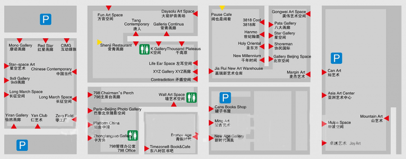 2024北京798艺术区旅游攻略 - 门票价格 - 优惠政策 - 开放时间 - 简介 - 交通 - 美食 - 地址 - 电话 - 天气