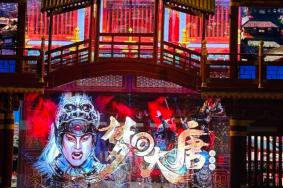2023西安梦回大唐门票价格