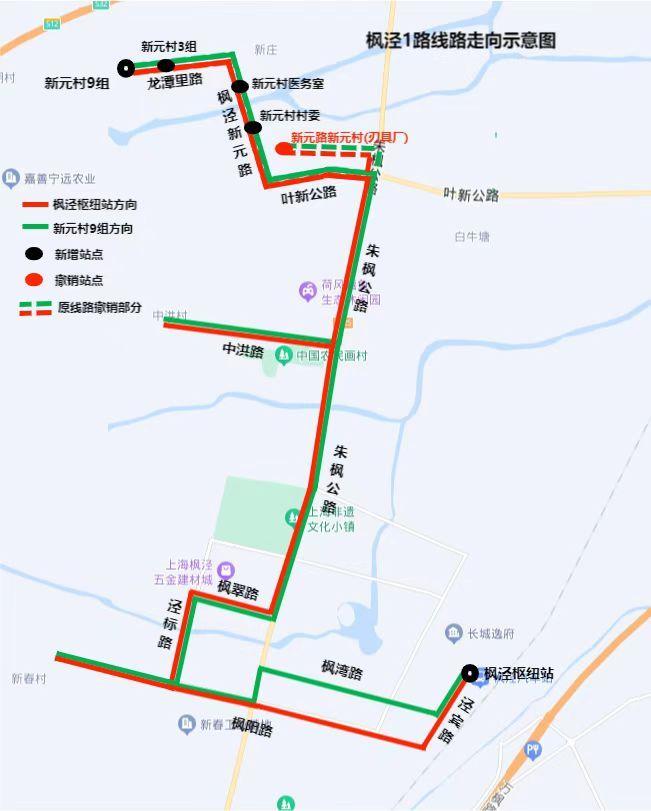 8月15日起上海楓涇3條公交線路優化調整