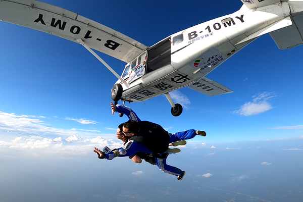2023崇州蓝色气流高空跳伞游玩攻略 - 门票价格 - 开放时间 - 地址 - 交通 - 电话