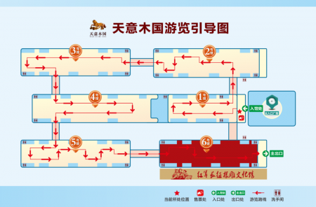 天意木国游玩攻略-门票价格-景点信息