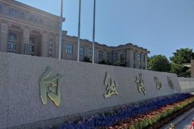 国家自然博物馆如何预约
