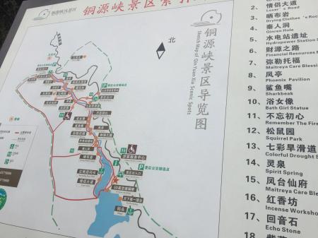 梅岭铜源峡风景区游玩攻略-门票价格-景点信息