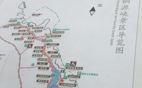 梅岭铜源峡风景区游玩攻略-门票价格-景点信息