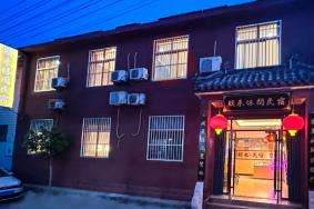 曲阜三孔景区附近酒店