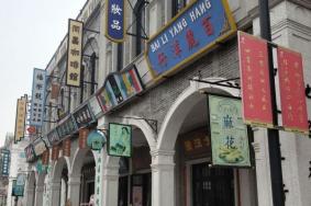 红高粱影视城在哪里 具体位置在哪里