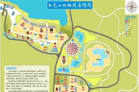 白虎山动物园游玩攻略-门票价格-景点信息