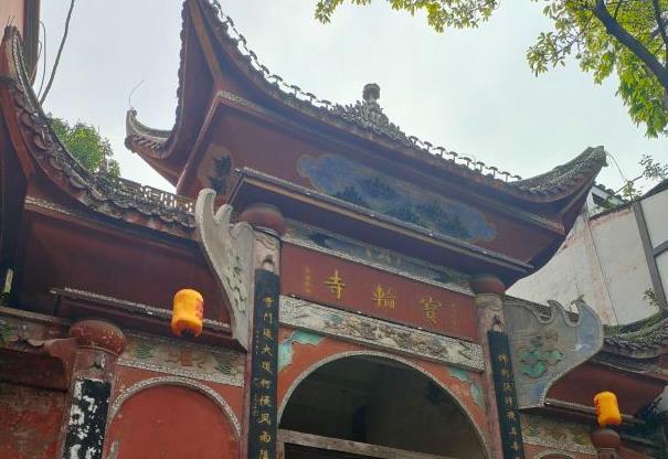 重庆的寺庙有哪些地方