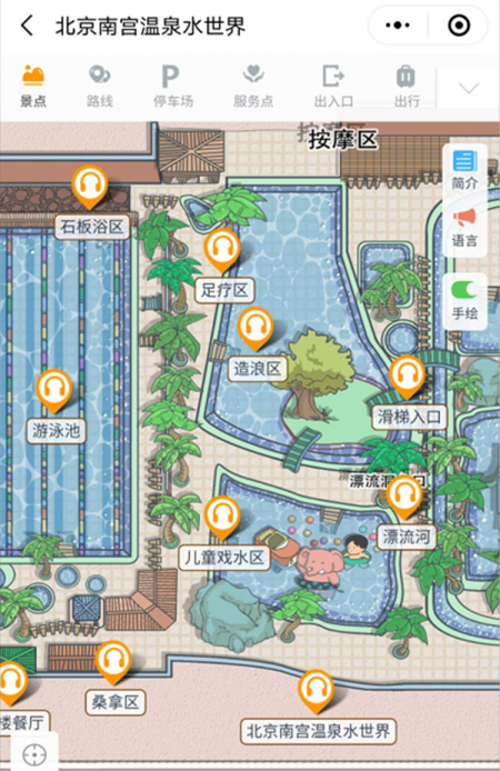 北京南宫民族温泉养生园游玩攻略-门票价格-景点信息