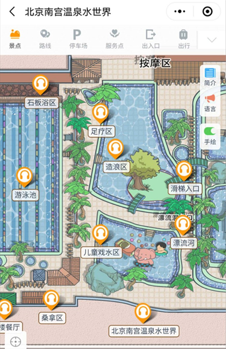 2023北京南宫民族温泉养生园游玩攻略 - 门票价格 - 开放时间 - 优惠政策 - 交通 - 地址 - 电话