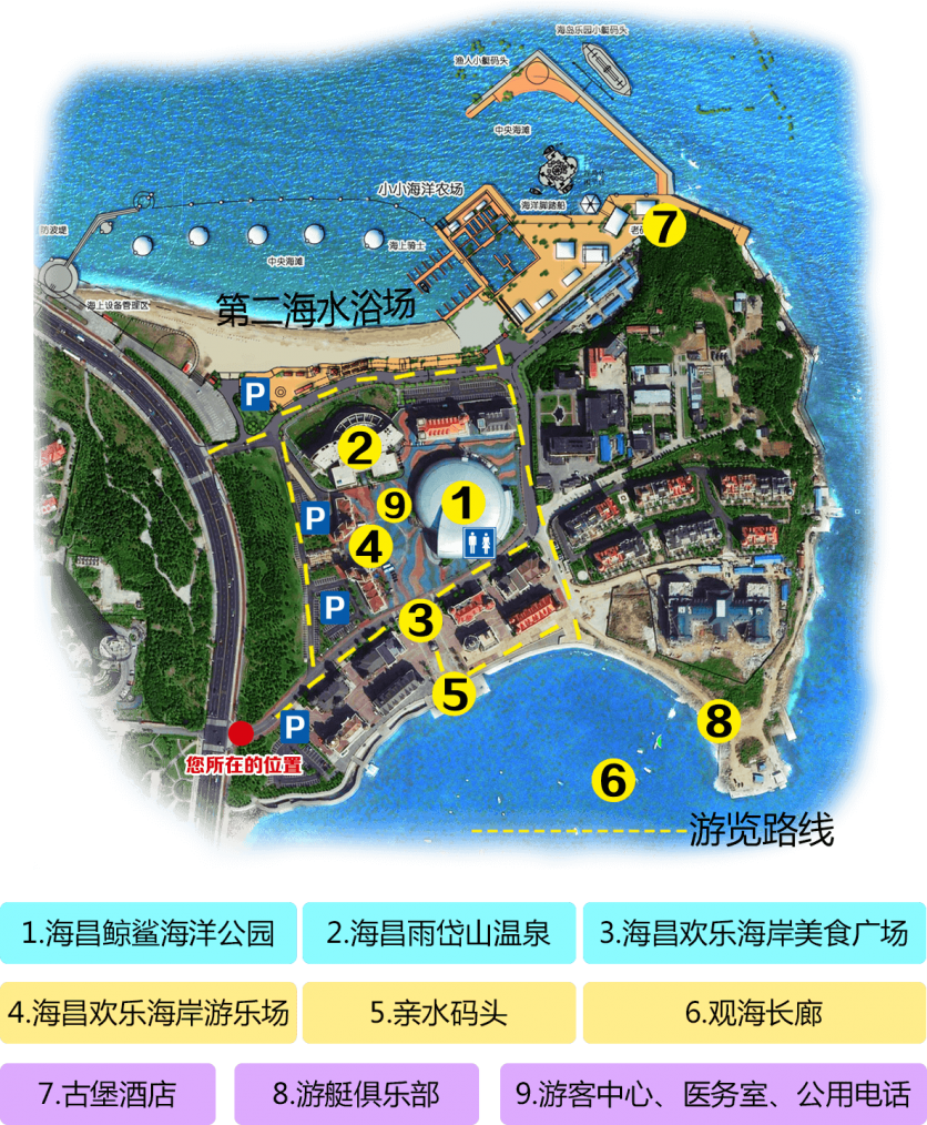 2024海昌鲸鲨海洋公园旅游攻略-门票价格-景点信息