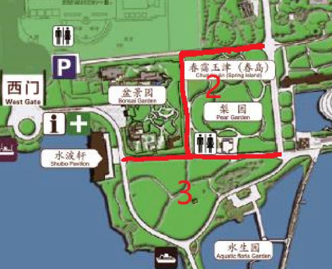 天津水上公園部分道路維修公告