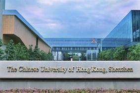 香港中文大学深圳校区可以进去参观吗