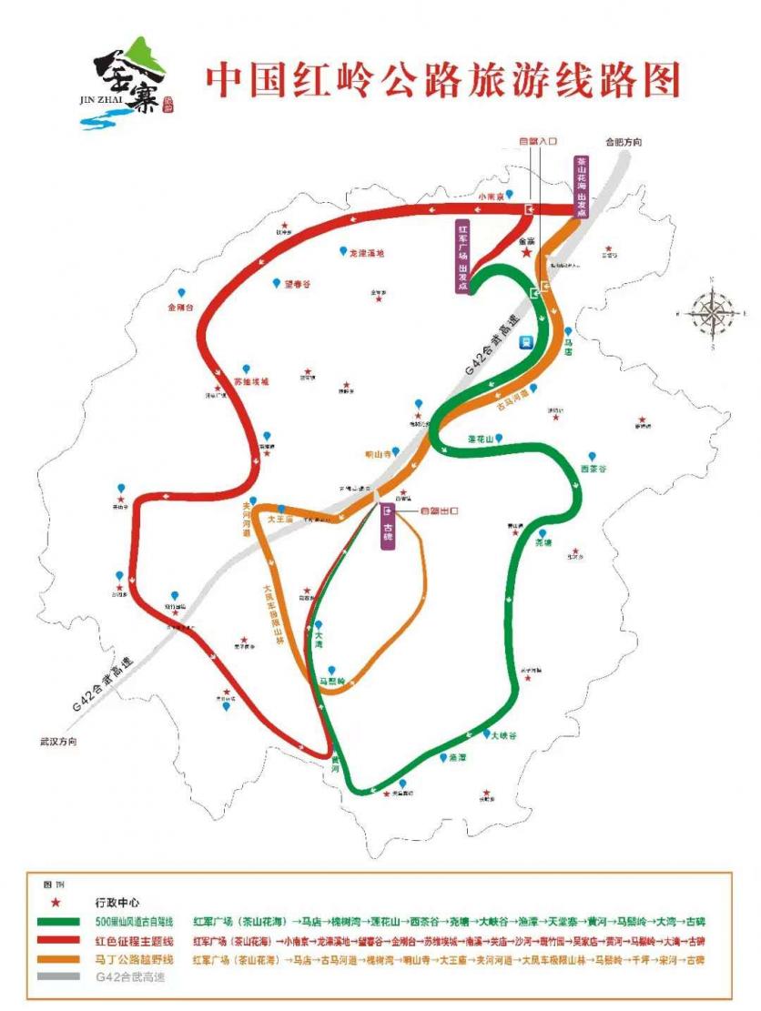 中国红岭公路自驾路线图