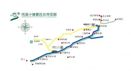 纯溪小镇游玩攻略-门票价格-景点信息