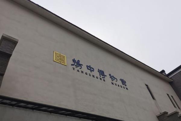 镇江的博物馆有哪些