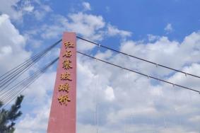 临沂红石寨旅游度假区在哪里