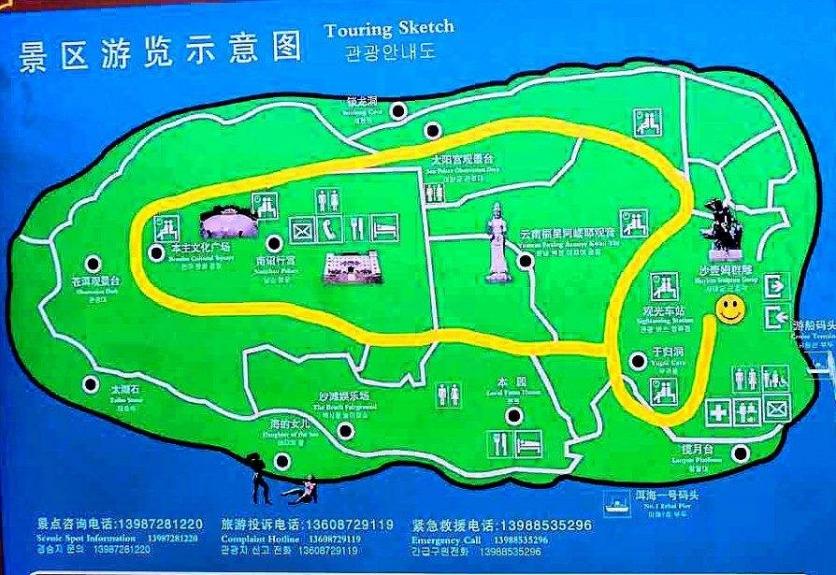 2023南诏风情岛旅游攻略 - 门票价格 - 优惠政策 - 开放时间 - 交通 - 地址 - 电话 - 天气