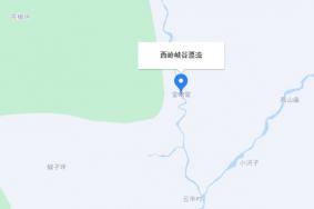 西岭漂流在哪里