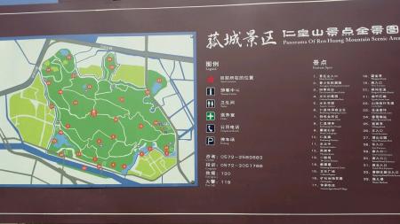 菰城景区（仁皇山）游玩攻略-门票价格-景点信息