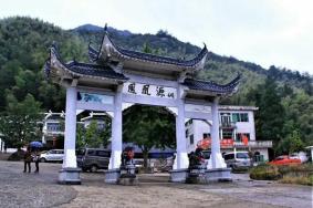 黄山凤凰源景点介绍