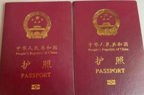 福州办理护照需要什么材料和手续