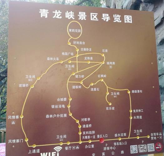 2024昆明安宁青龙峡风景区旅游攻略-门票价格-景点信息