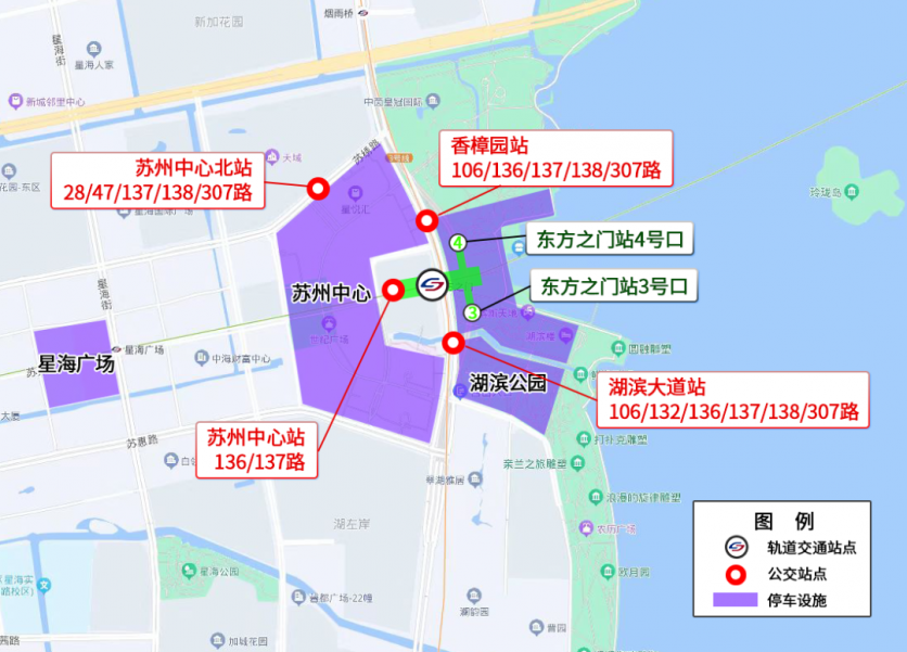 2023年8月21日起金鸡湖音乐喷泉每天开放