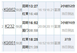 富源多乐原风景区旅游攻略-门票价格-景点信息