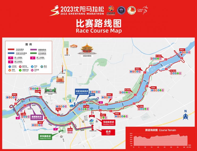 2023沈阳马拉松路线图最新