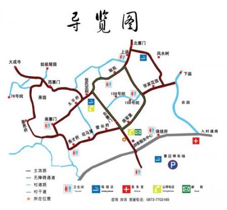 2023建水团山古村旅游攻略 - 门票价格 - 优惠政策 - 开放时间 - 简介 - 交通 - 美食 - 地址 - 电话 - 天气