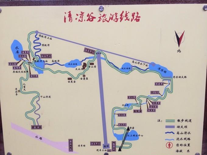 2023北京清凉谷风景区旅游攻略 - 门票价格 - 优惠政策 - 开放时间 - 一日游 - 景点介绍 - 游玩项目 - 导览图 - 简介 - 交通 - 地址 - 电话 - 天气