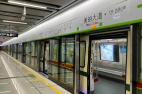 9月1日起搭乘广州公交地铁可享优惠