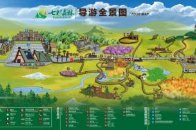 2024神仙谷七彩森林旅游攻略-门票价格-景点信息