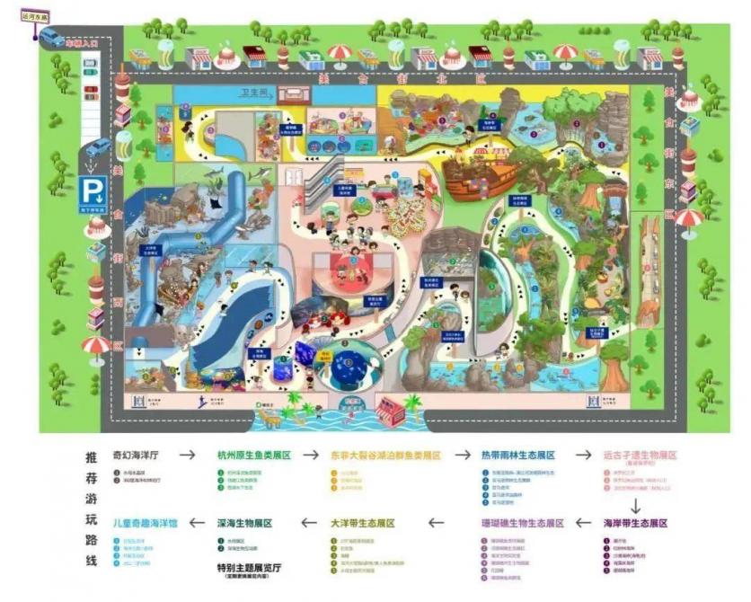 2023江和美海洋公园游玩攻略 - 门票价格 - 优惠政策 - 开放时间 - 表演时间 - 简介 - 交通 - 地址 - 电话 - 天气
