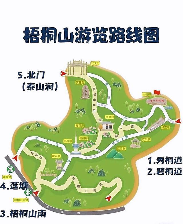 深圳梧桐山最佳路线图