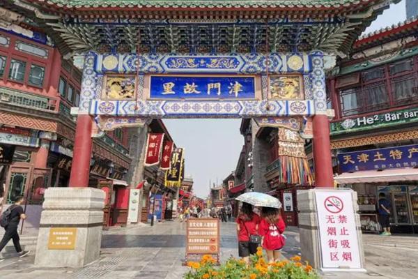 天津旅游必去十大景点 一日游最佳景点推荐