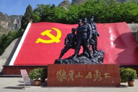 狼牙山位于我国哪个省