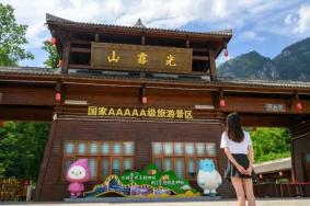 光雾山旅游区热门问题解答合集