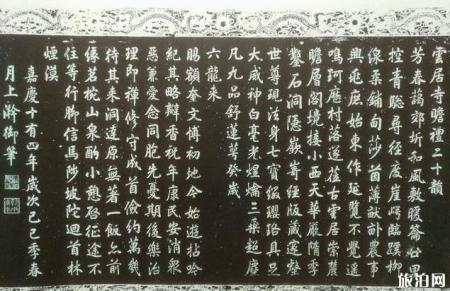 北京云居寺求什么最灵