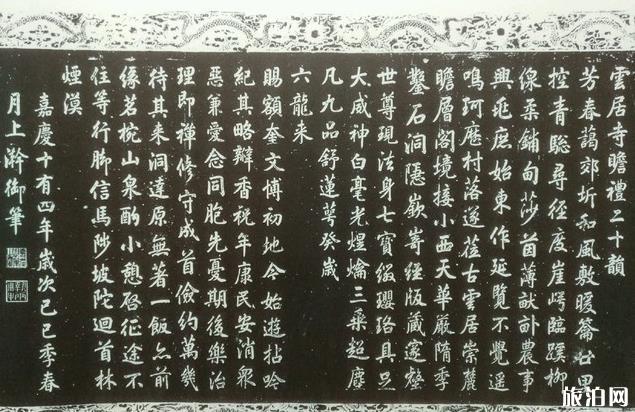 北京云居寺求什么最灵