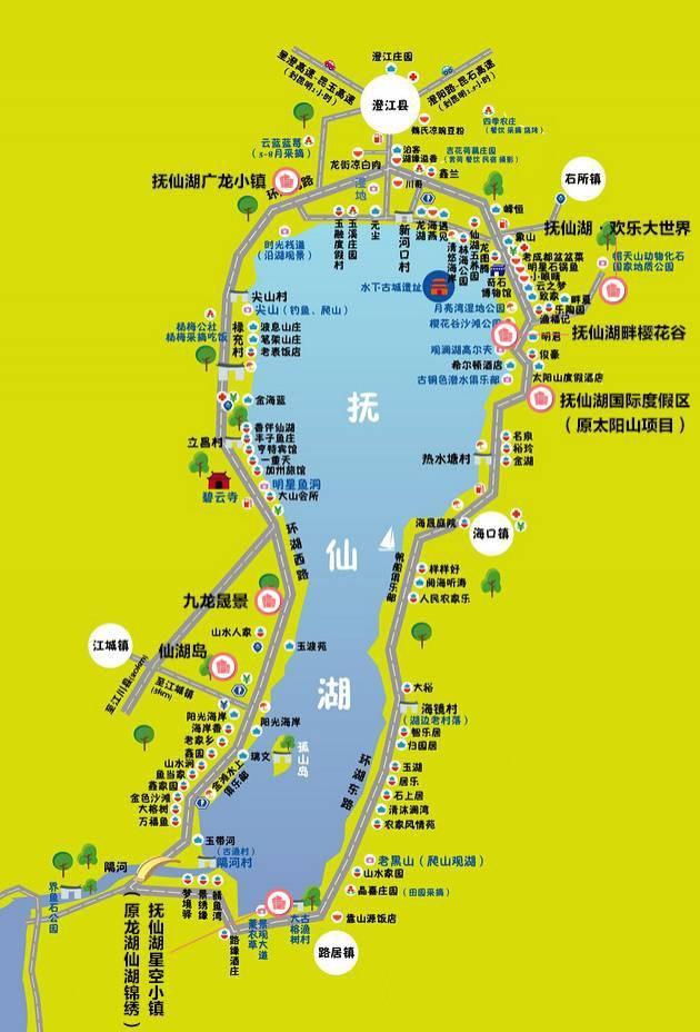 2024抚仙湖禄充风景区旅游攻略-门票价格-景点信息