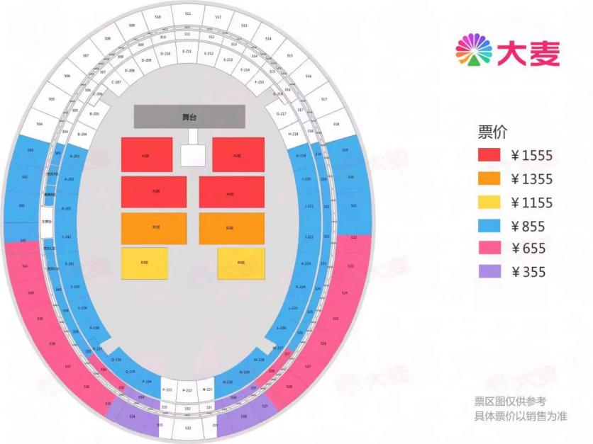 2023五月天西安演唱会时间+地点+门票+座位图