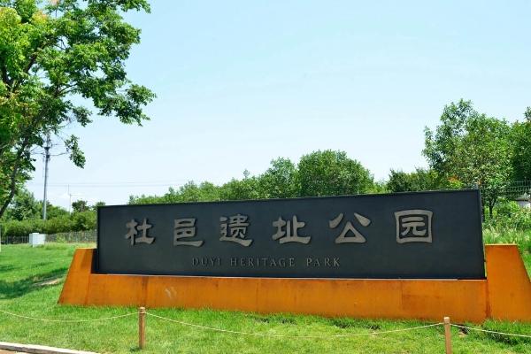 西安免費主題公園有哪些