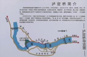 2024四川泸定桥旅游攻略-门票价格-景点信息